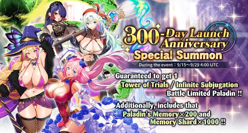 "300-Day Launch Anniversary" Summon