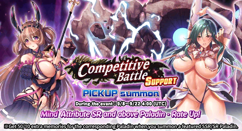 Competitive Battle・HOLY Pick Up Summon