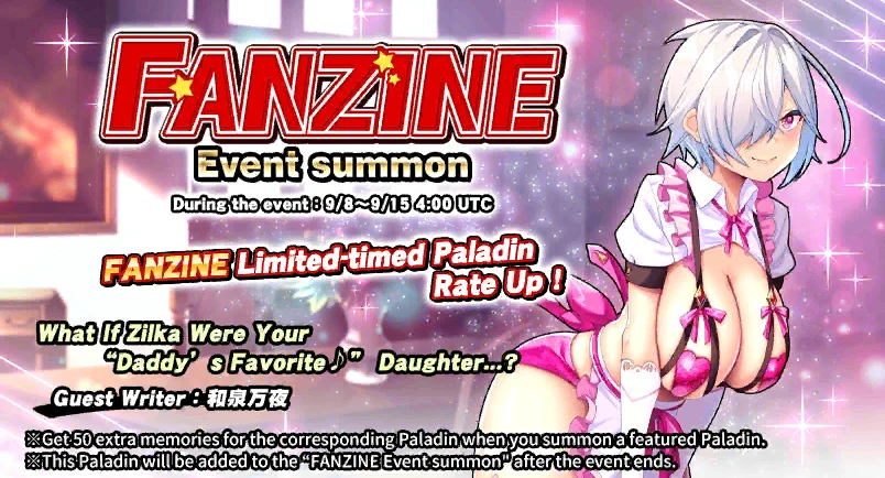 "FANZINE" 3rd Event Summon