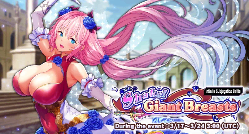 "Infinite Subjugation Battle" Event Summon