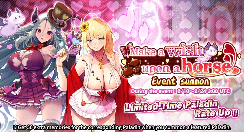 Valentine Event Summon