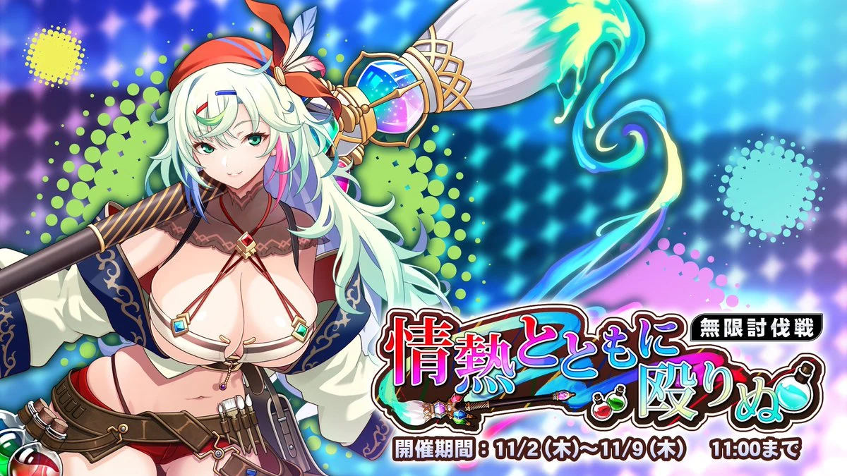 情熱とともに殴りぬ