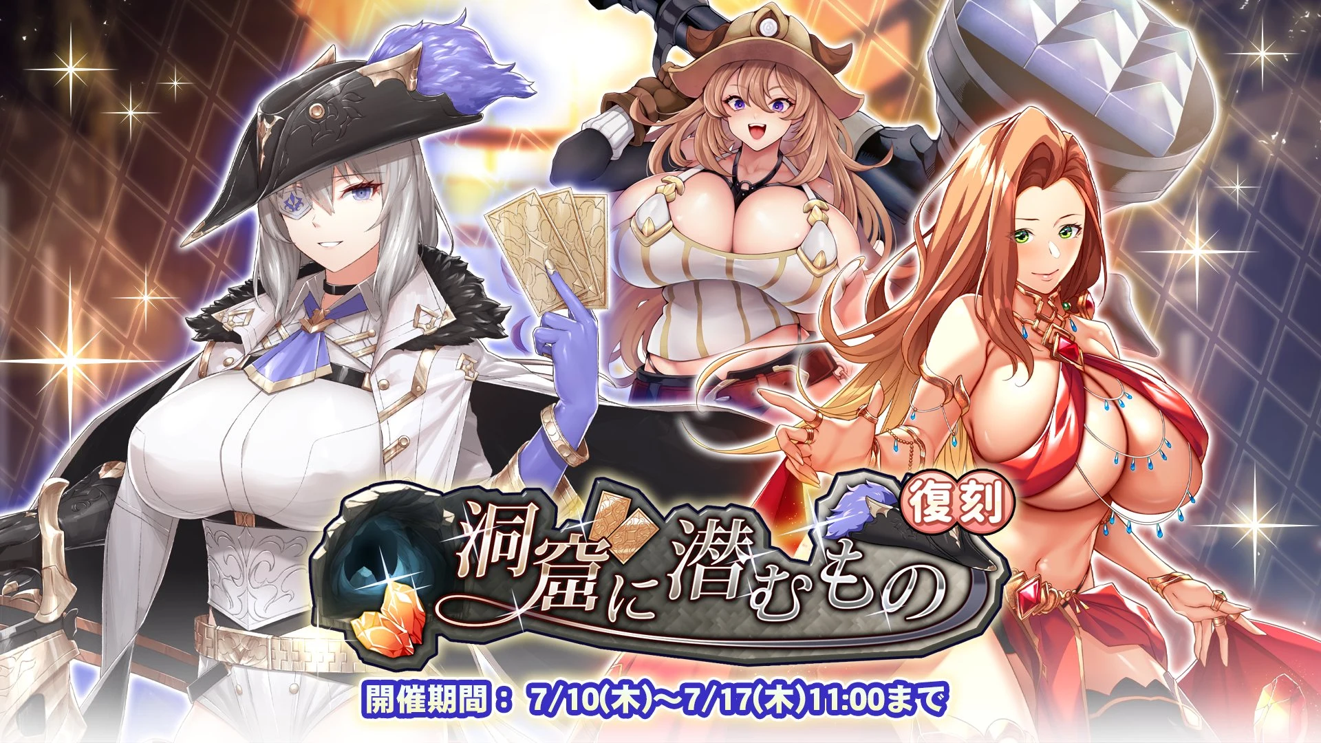 【復刻】洞窟に潜むもの