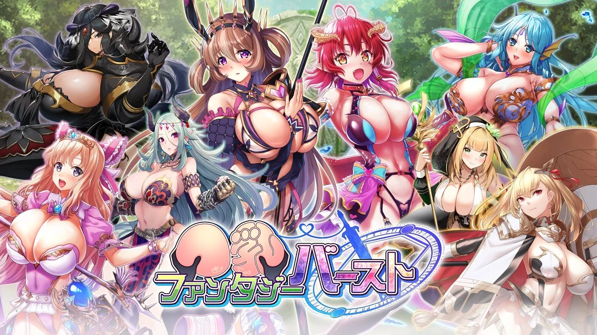 本日より『巨乳ファンタジーバースト』の公式アカウントが始動いたしました！ 『巨乳ファンタジーバースト』に関する様々な情報を発信してまいりますので、どうぞよろしくお願いいたします！