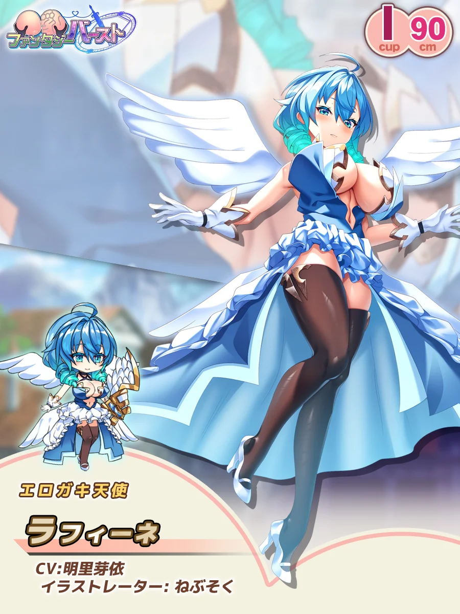 Raffine Paladin Introduction card (JP)
