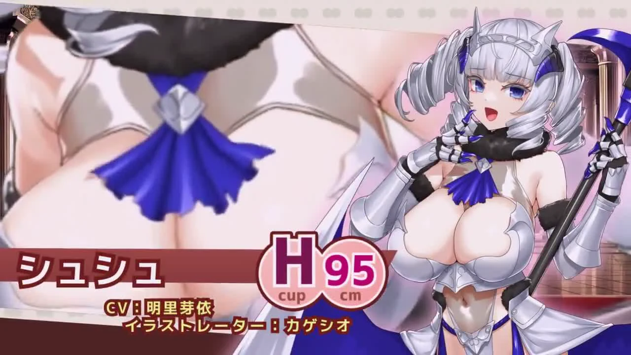 Shushu ultimate skill reveal art