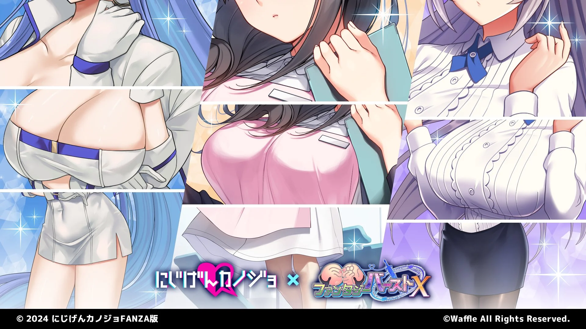【チラ見せ】👀 今回のコラボで登場するカノジョたちの姿の一部を公開します！ ぜひ楽しみにしていてください！✨