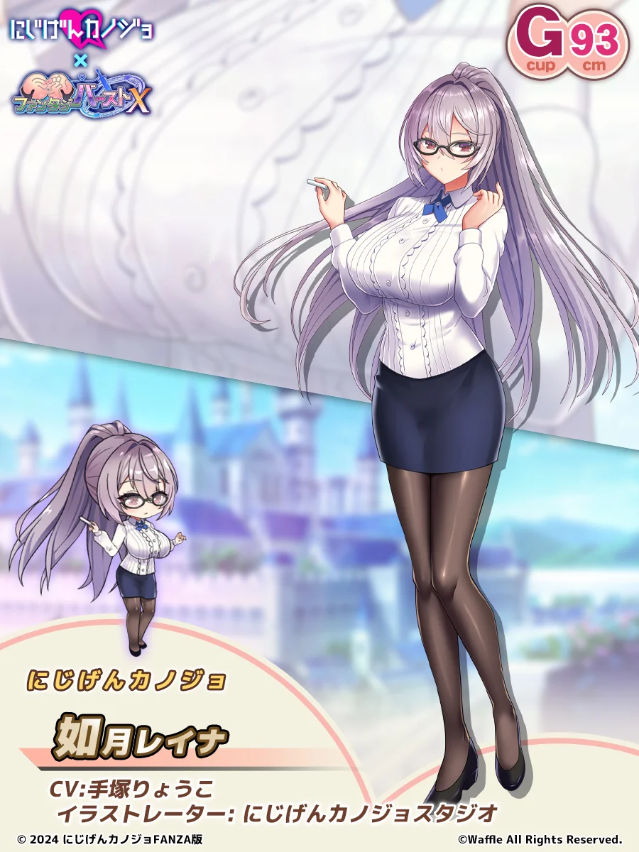 【にじげんカノジョ】如月レイナ Paladin Introduction card (JP)