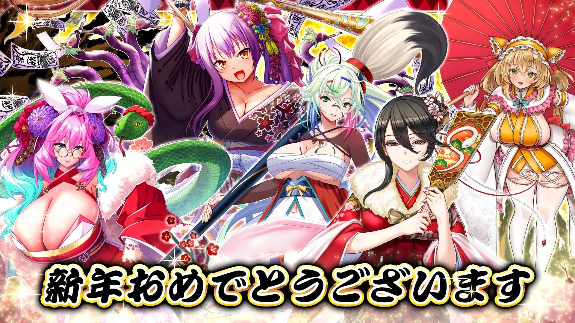 【新年のご挨拶】 HAPPY 乳 YEAR！ 感謝の気持ちを込めて、豪華アイテムをプレゼントいたしました。