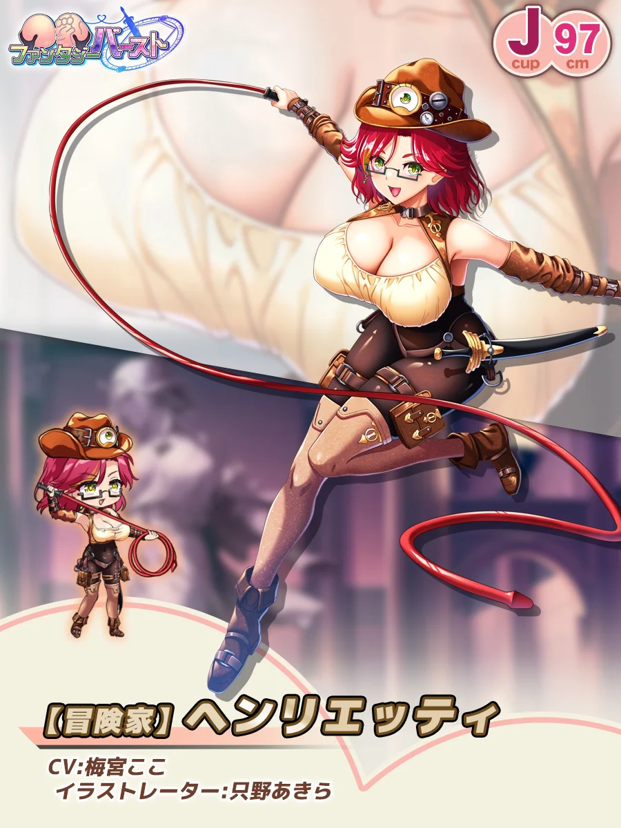 【冒険家】ヘンリエッティ Paladin Introduction card (JP)