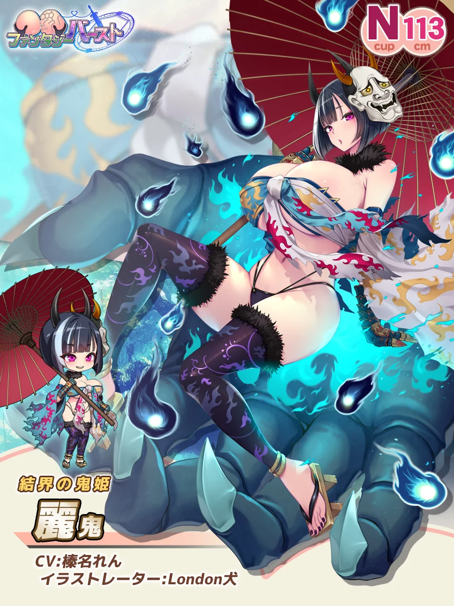 Parasol Bride Reiki Paladin Introduction card (JP)