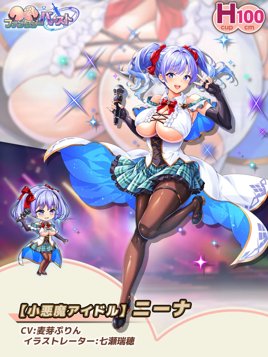 Little Devil Idol: Nina Paladin Introduction card (JP)
