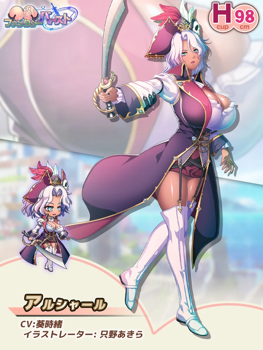 アルシャール Paladin Introduction card (JP)