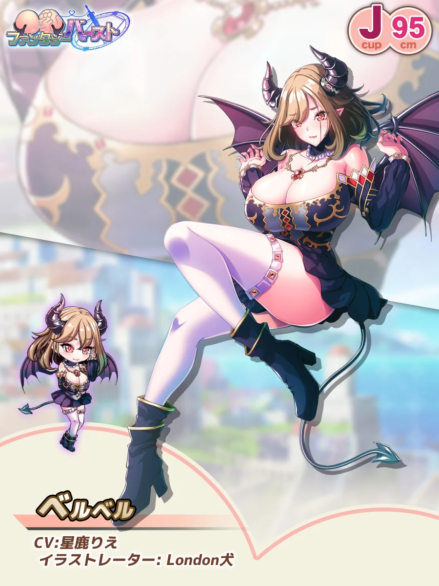ベルベル Paladin Introduction card (JP)