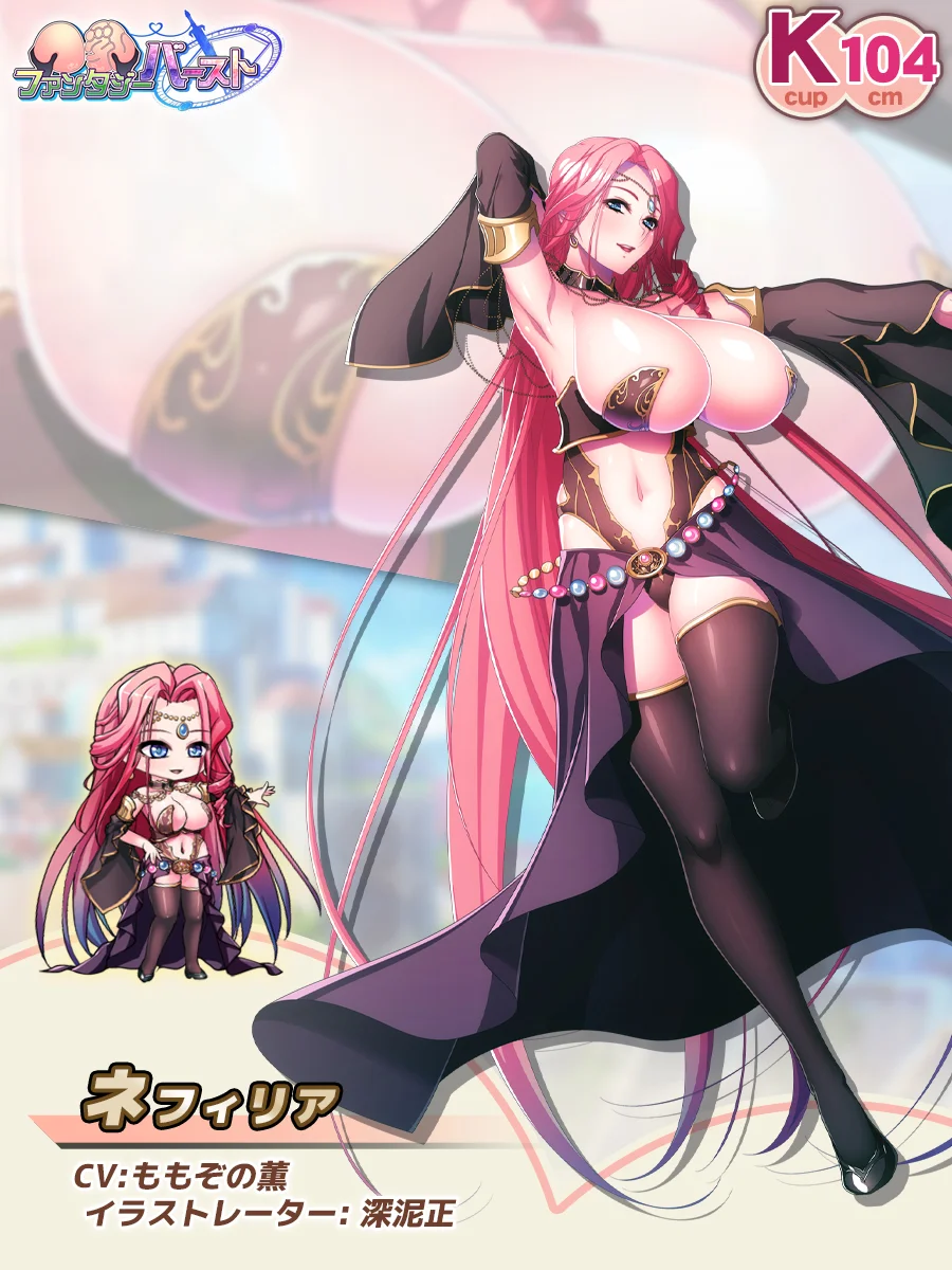 ネフィリア Paladin Introduction card (JP)