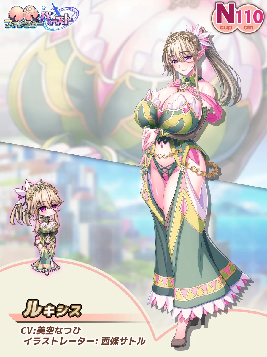ルキシス Paladin Introduction card (JP)