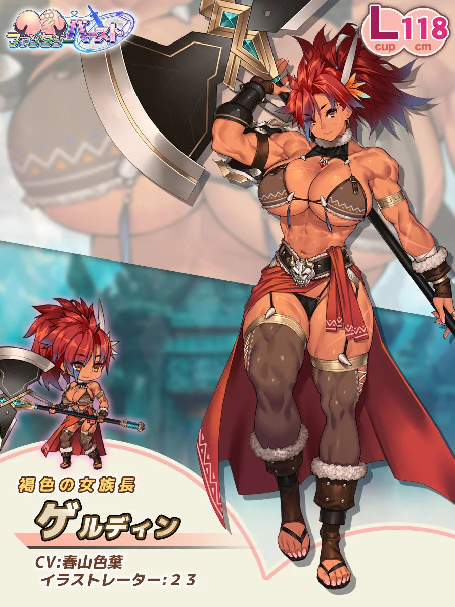 ゲルディン Paladin Introduction card (JP)