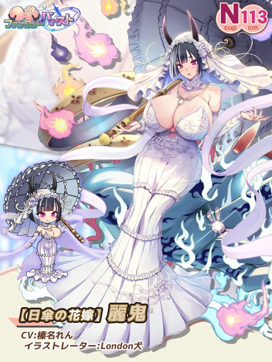 Parasol Bride Reiki Paladin Introduction card (JP)