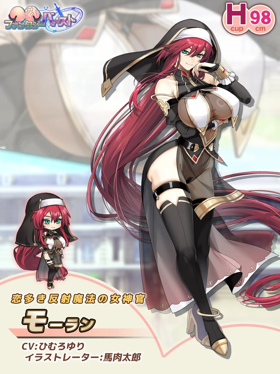 モーラン Paladin Introduction card (JP)