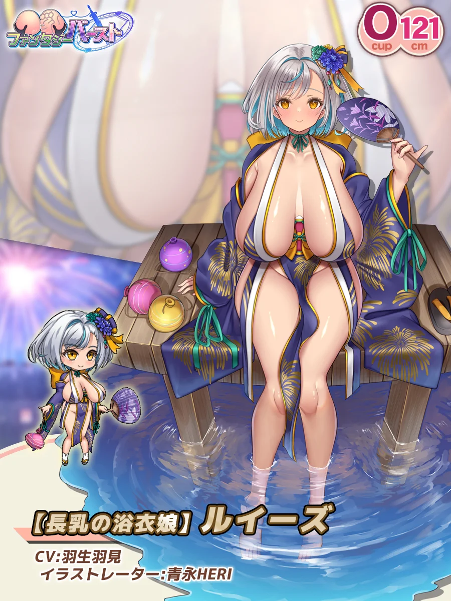 Louise Paladin Introduction card (JP)