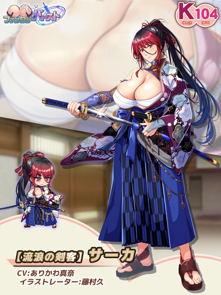【流浪の剣客】サーカ Paladin Introduction card (JP)
