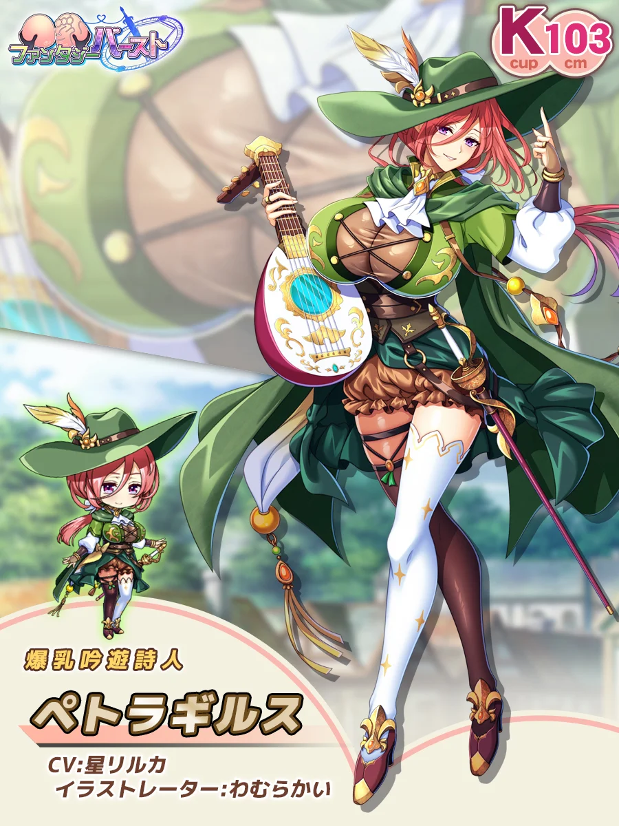Gil Paladin Introduction card (JP)
