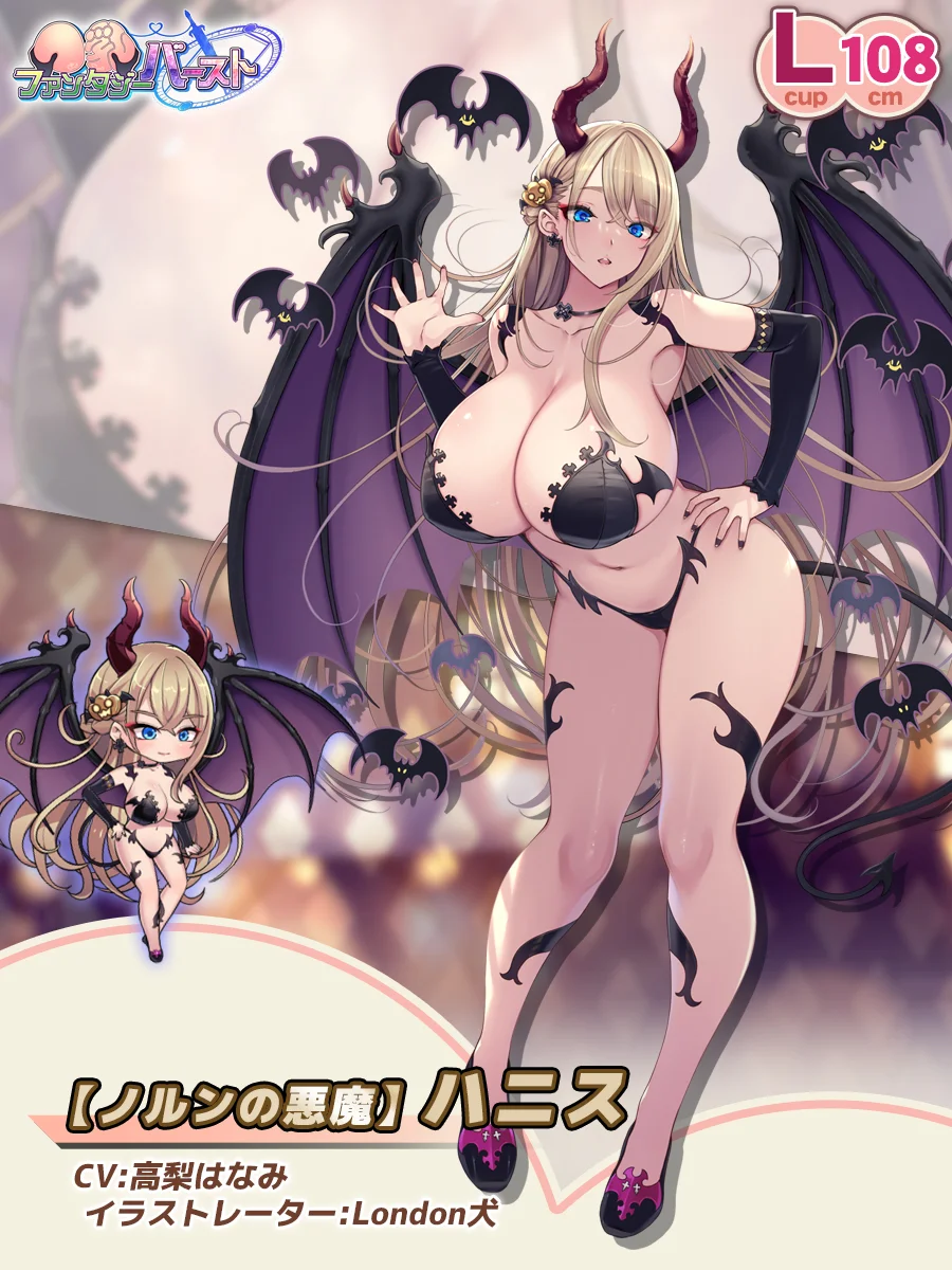 Hanis Paladin Introduction card (JP)