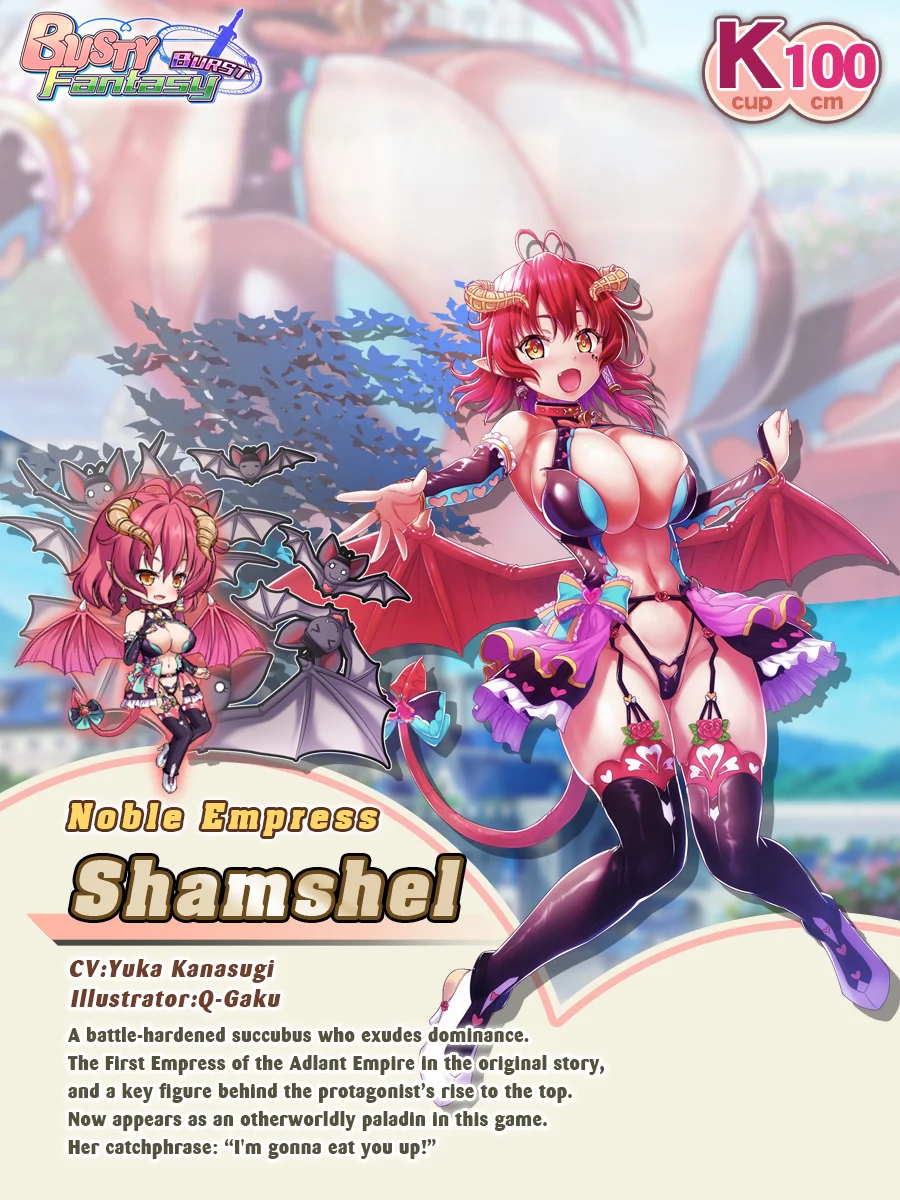 This week, we'll be introducing the Paladin in "Busty Fantasy Burst"! First up is "Shamshe