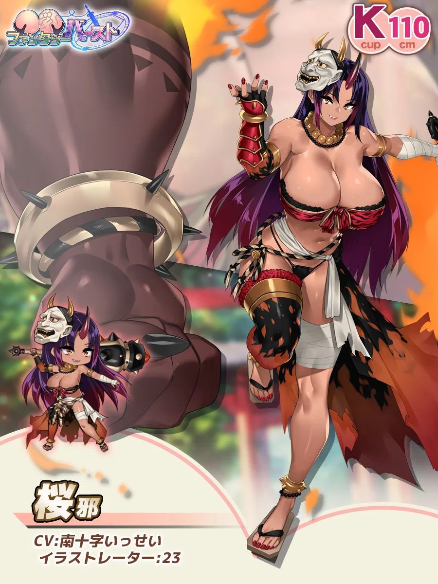 桜邪 Paladin Introduction card (JP)