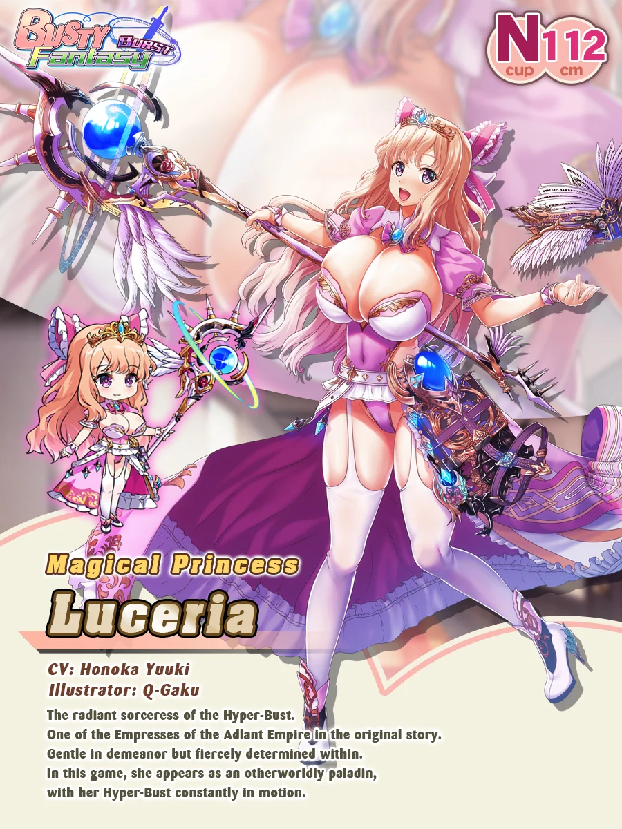 Today we're introducing the Paladin "Luceria" from "Busty Fantasy Burst"！