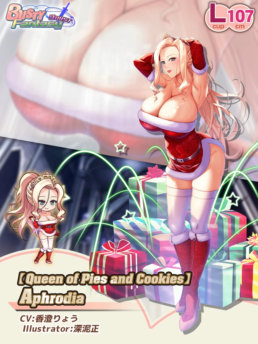 Queen of Pies and Cookies Aphrodia Paladin Introduction card (EN)