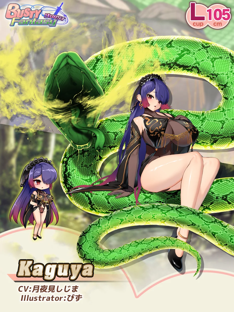 Kaguya Paladin Introduction card (EN)