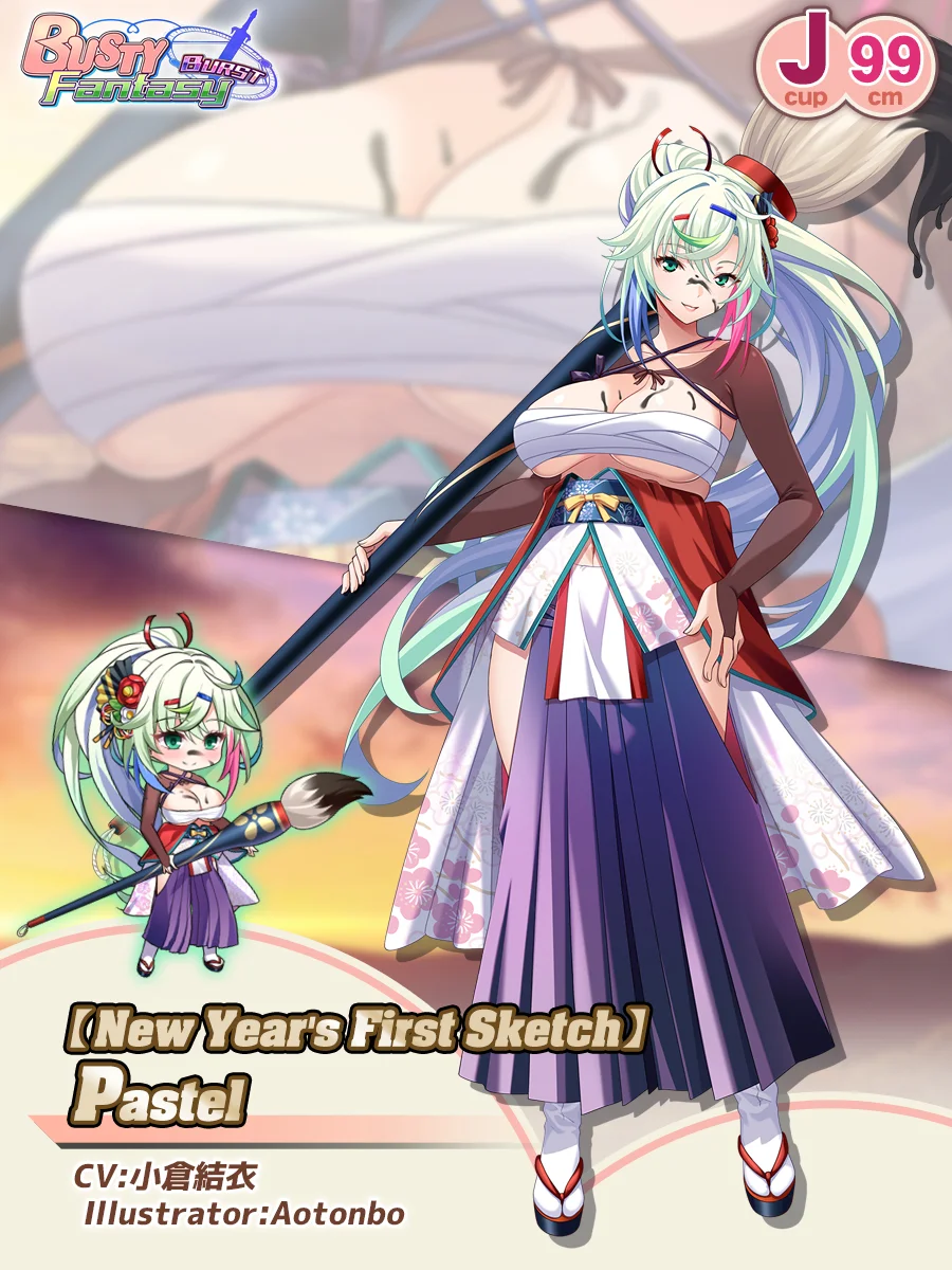 New Year's First Sketch: Pastel Paladin Introduction card (EN)