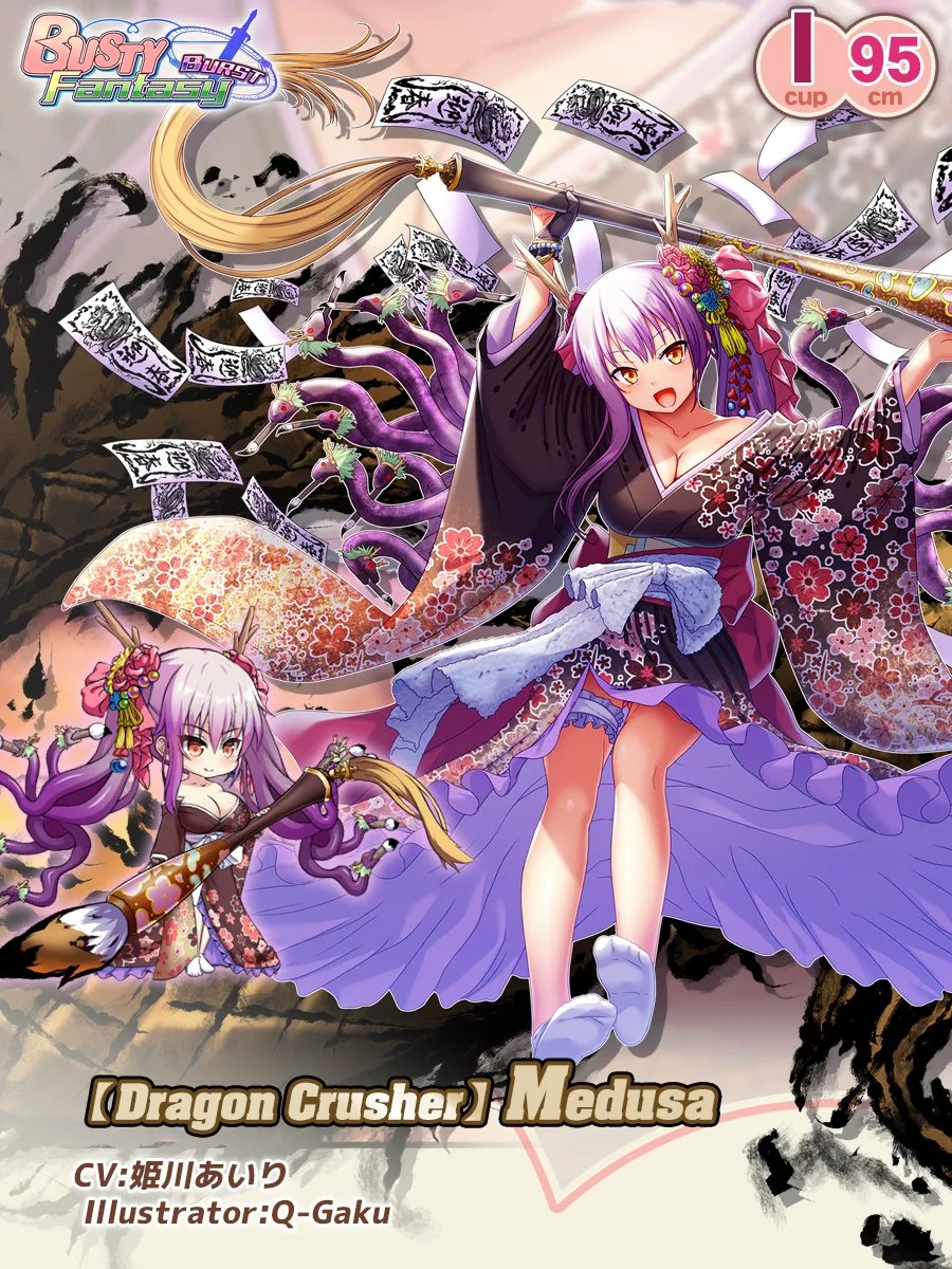 Dragon Crusher Medusa Paladin Introduction card (EN)