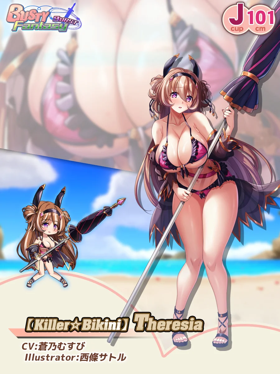 Killer☆Bikini: Theresia Paladin Introduction card (EN)