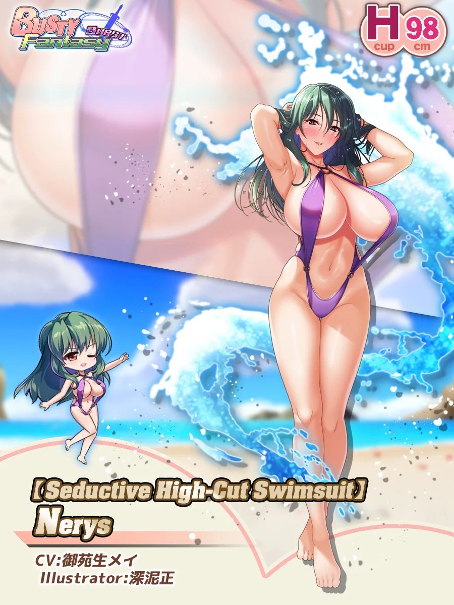 Swimsuit Nerys Paladin Introduction card (EN)