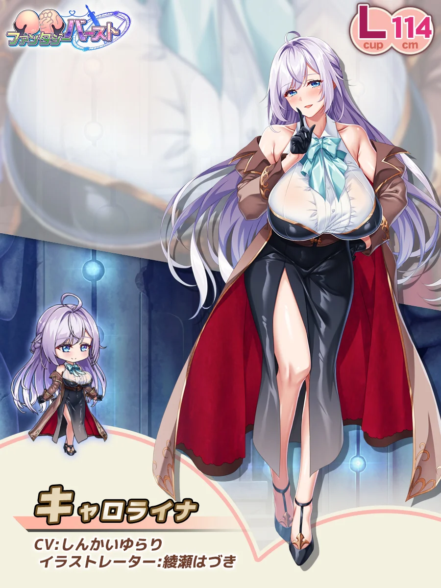 キャロライナ Paladin Introduction card (JP)