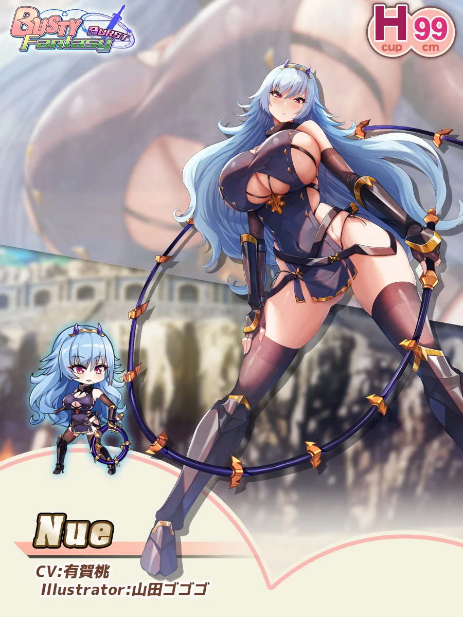 Nue Paladin Introduction card (EN)
