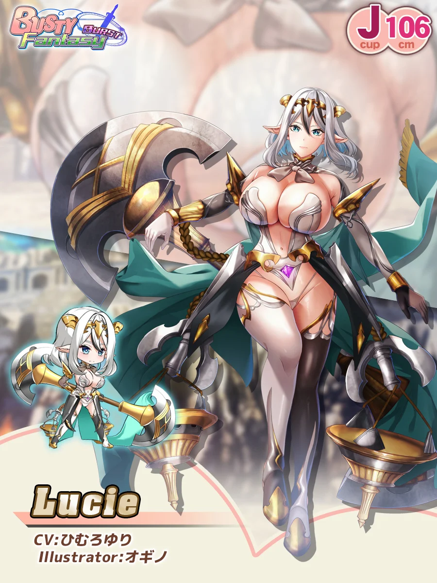 Lucie Paladin Introduction card (EN)