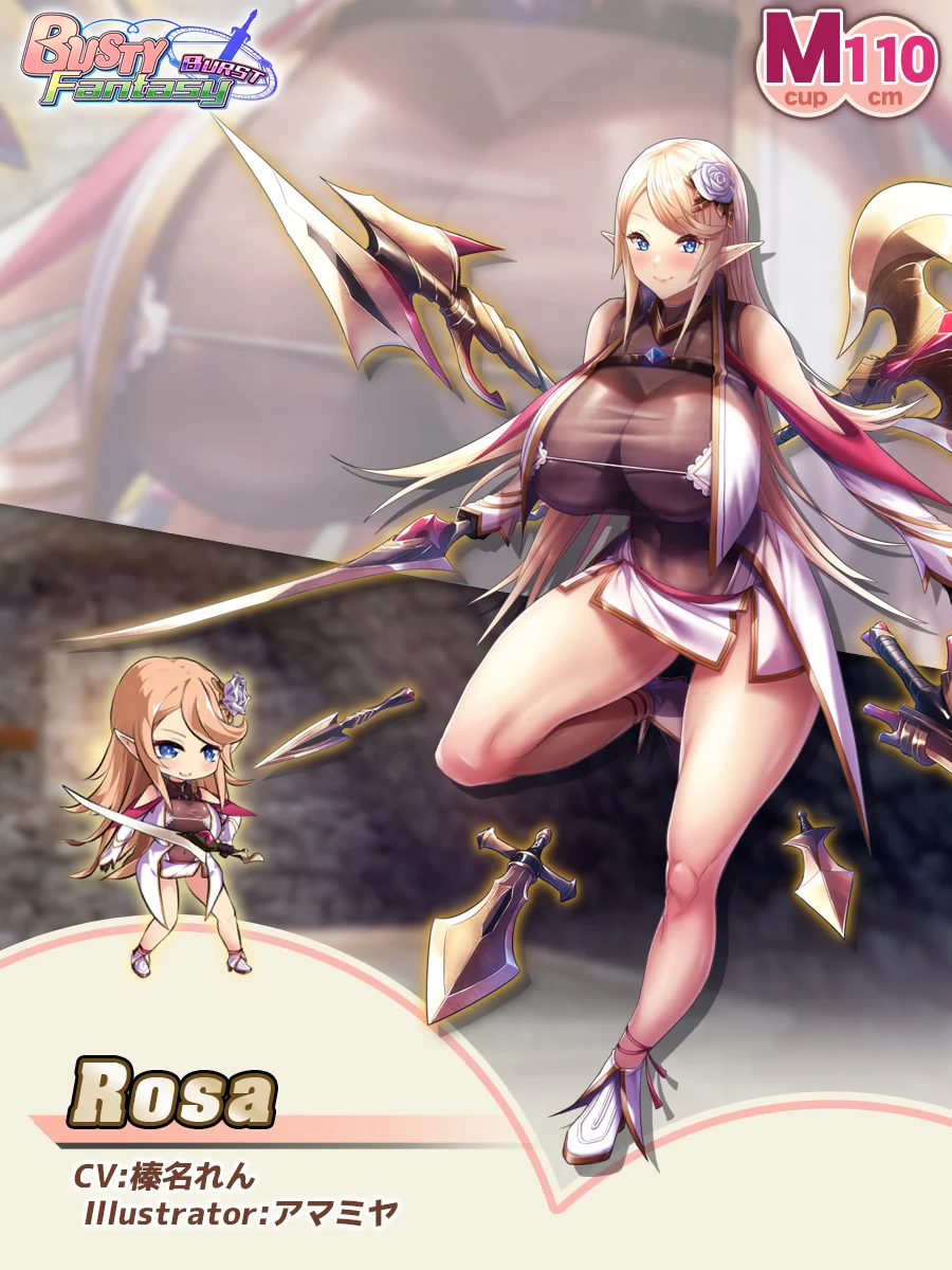 Rosa Paladin Introduction card (EN)