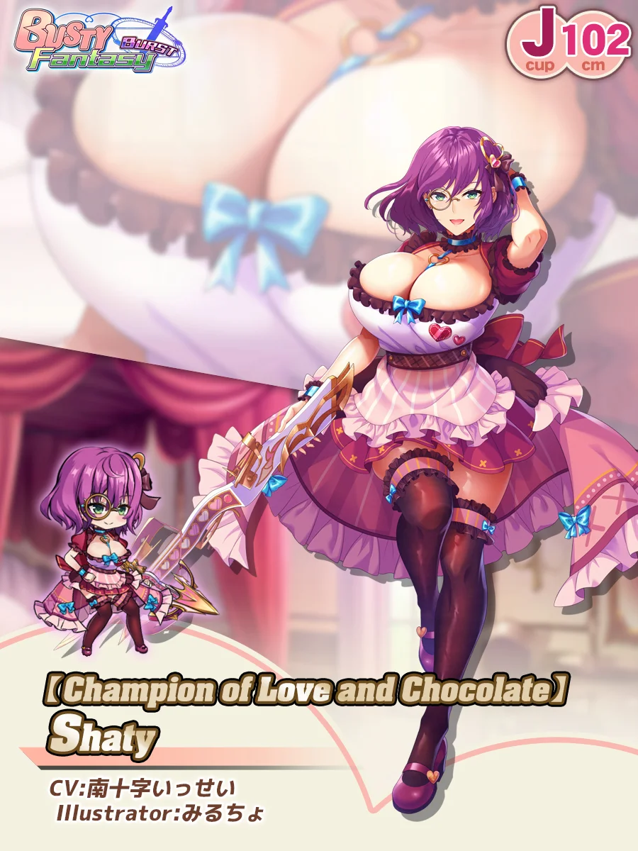 Champion of Love and Chocolate: Shaty Paladin Introduction card (EN)