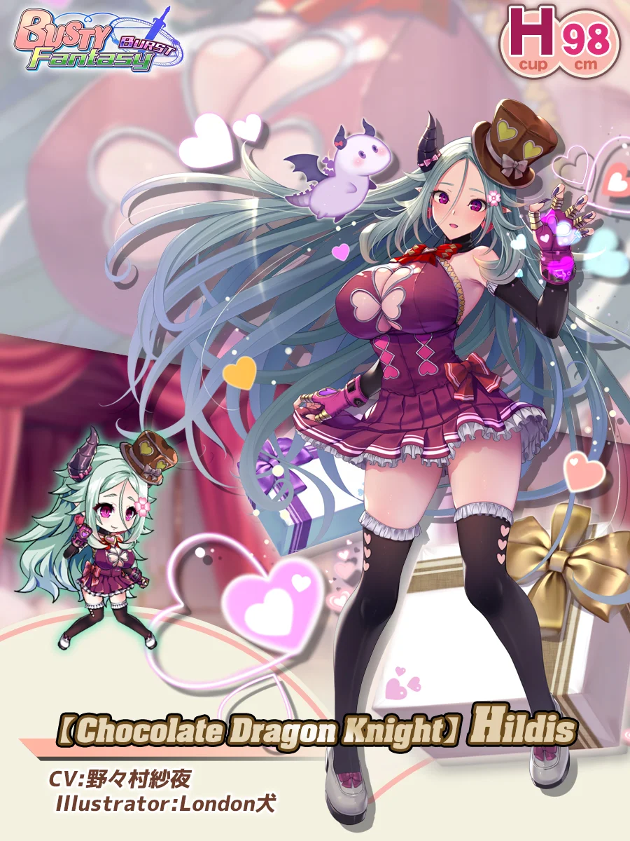 Chocolate Dragon Knight: Hildis Paladin Introduction card (EN)