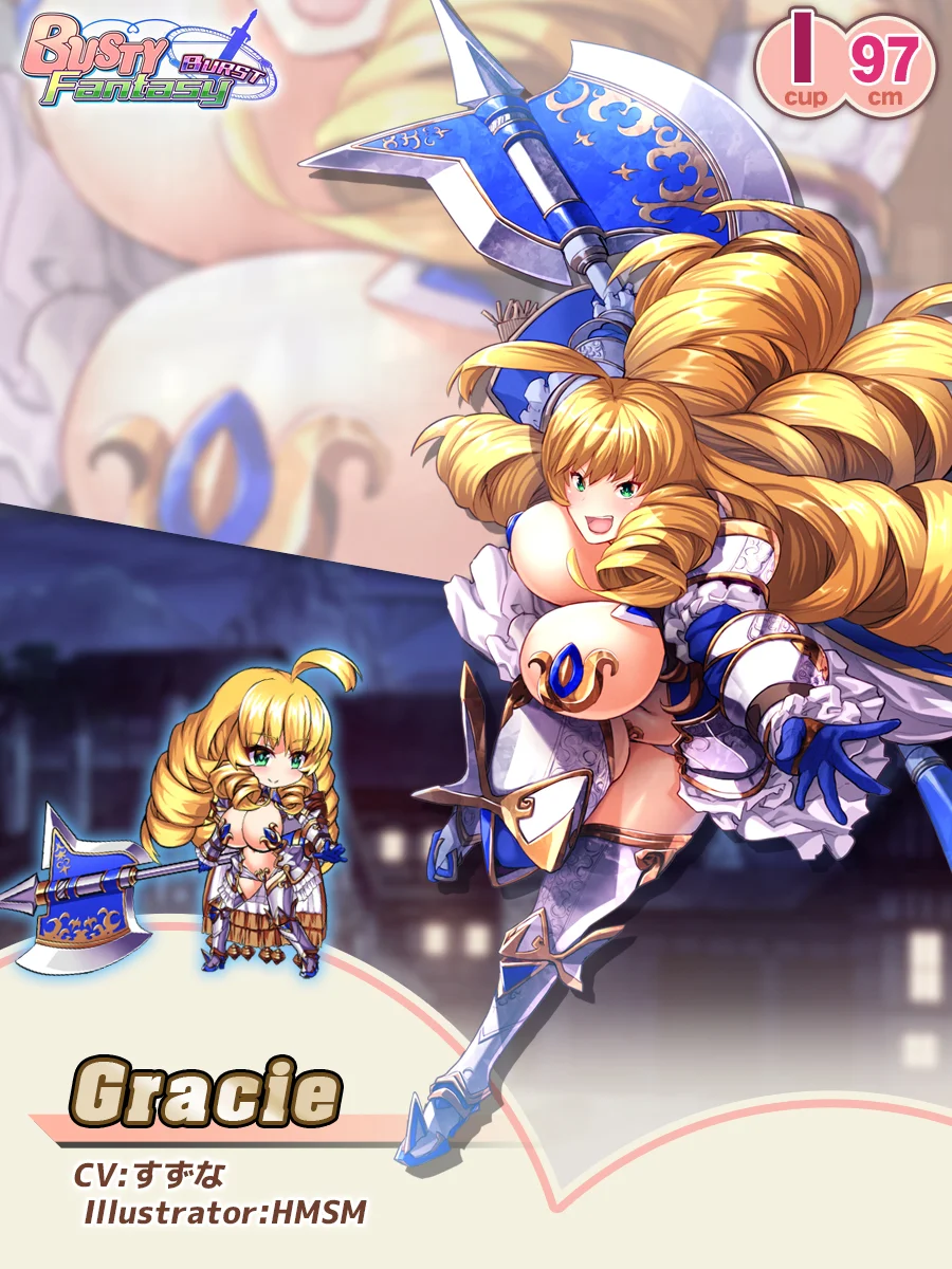 Gracie Paladin Introduction card (EN)