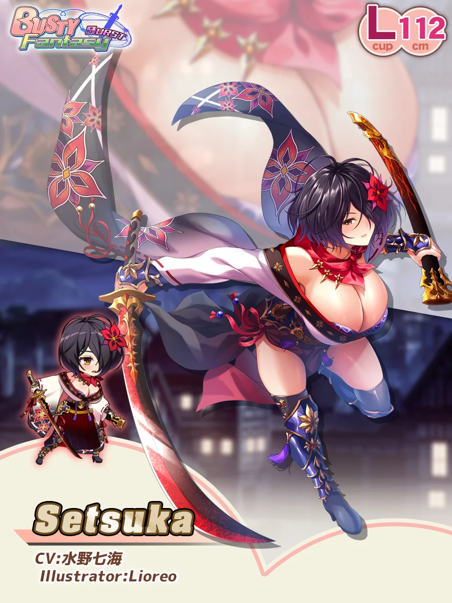 Setsuka Paladin Introduction card (EN)