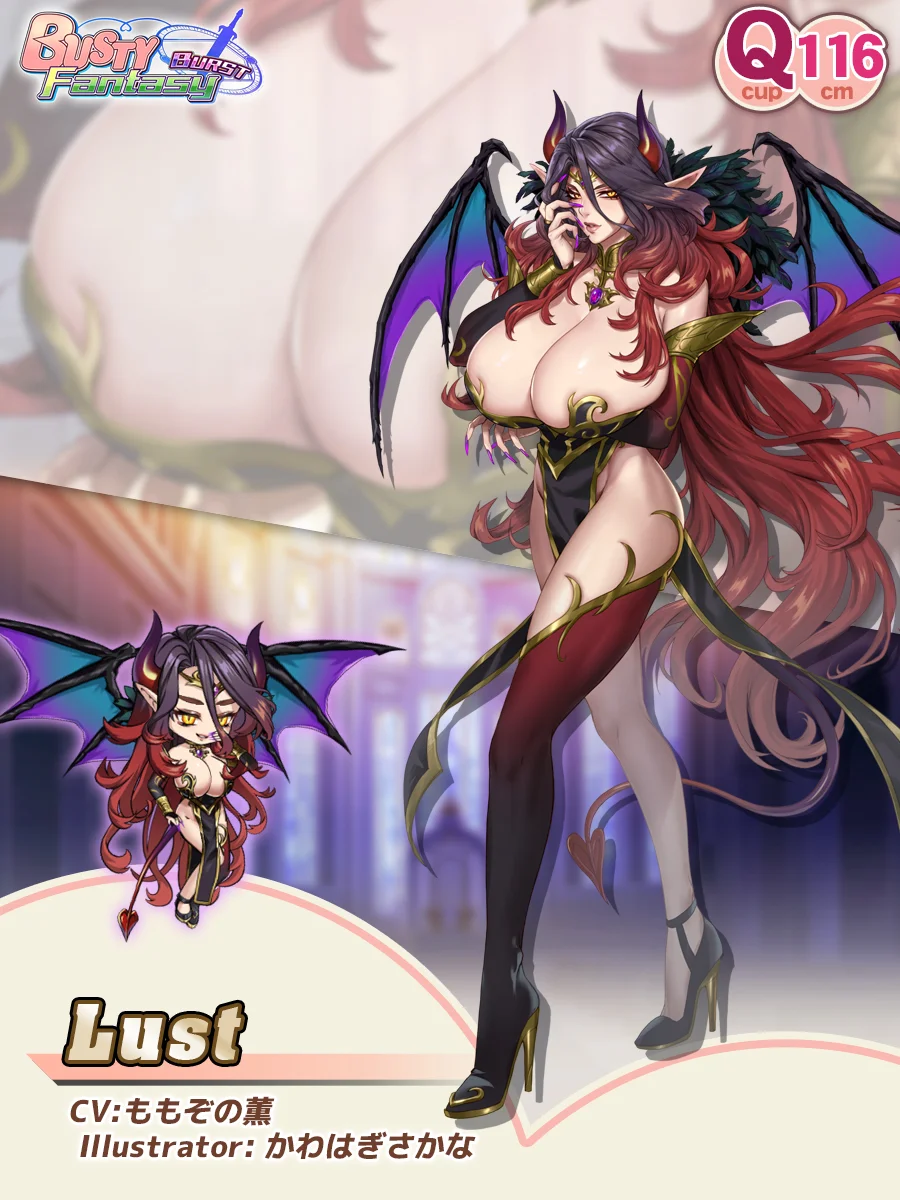 Lust Paladin Introduction card (EN)