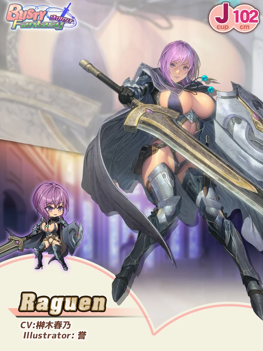 Raguen Paladin Introduction card (EN)