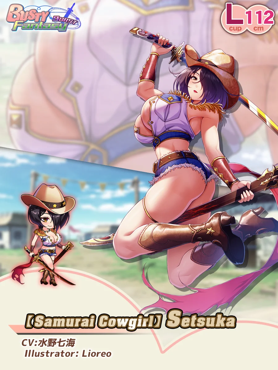 Samurai Cow Girl: Setsuka Paladin Introduction card (EN)
