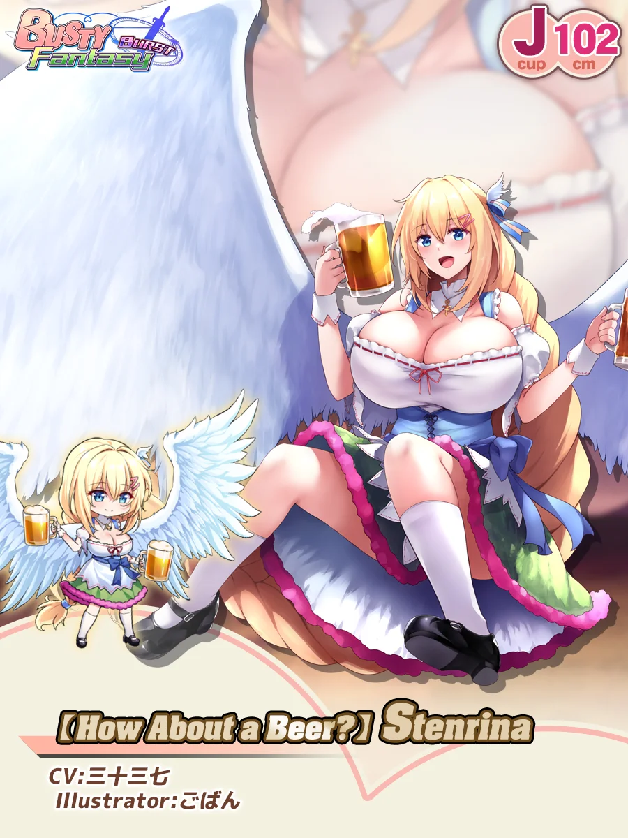 Want some beer?: Stenrina Paladin Introduction card (EN)