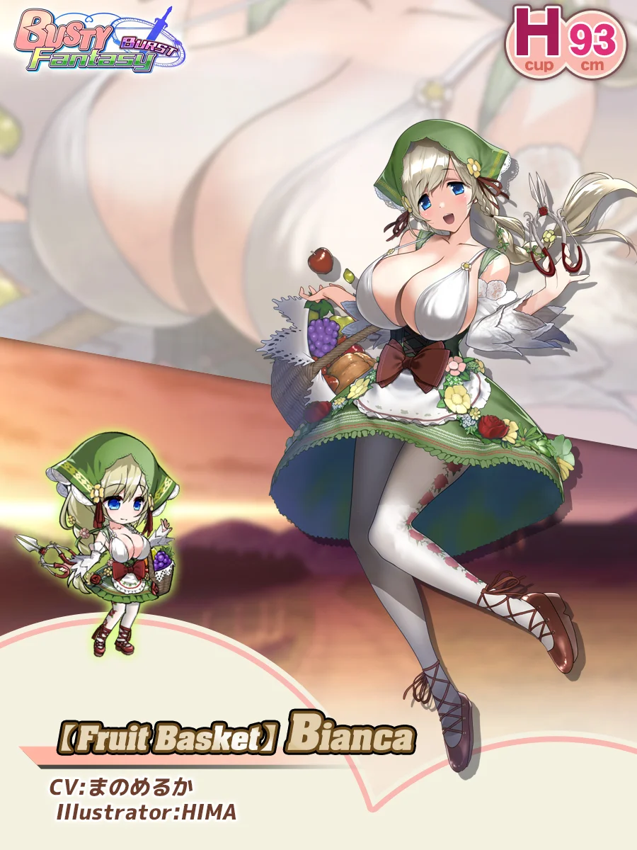 Fruit Basket: Bianca Paladin Introduction card (EN)