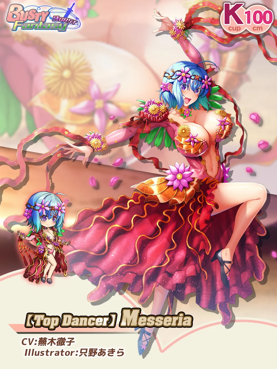 Top Dancer: Messeria Paladin Introduction card (EN)